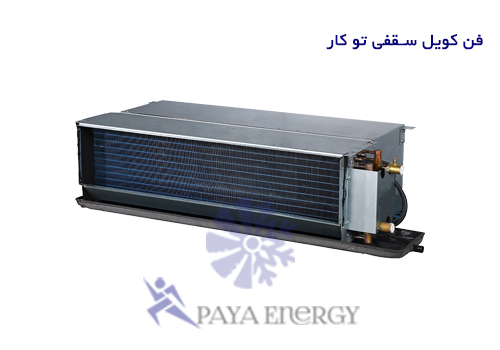 فن کویل
