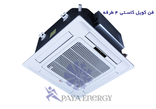 فن کویل4طرفه